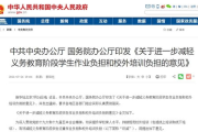 社会新闻热点事件分析与解读-洞察背后的真相