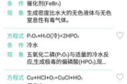 化学学习软件，提升学习效率的新工具-功能与选择解析