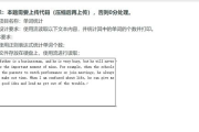 《终极一班5》下架原因解析与行业影响