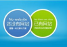 公司网站建站费用解析-成本因素与预算建议