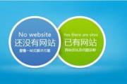 公司网站建站费用解析-成本因素与预算建议