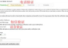 网站开发费用解析-成本因素与预算规划