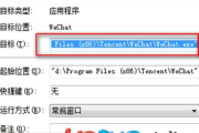 微信电脑版下载与使用教程-沟通更便捷