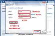 笔记本wifi热点软件,提升移动网络体验-功能与选择指南