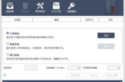 QQ密码恢复软件推荐与安全指南-解决方案解析