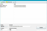 PPT软件使用技巧与演示优化策略-提升展示效果解析