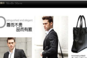 男士100种穿衣搭配-时尚潮流与个性化解析