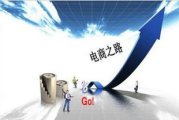 福建百度总代理,提升企业在线影响力-数字营销解决方案解析