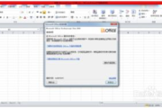 Office 2010激活教程-轻松激活步骤详解