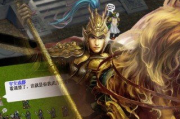 隋唐英雄传免费全集观看指南-在线资源解析