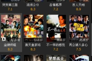 3366电影网,在线电影观看的新选择