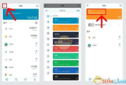 狗狗币提到imToken钱包全指南：存储原理与操作解析