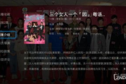 免费粤语港剧网，怀旧观影新选择-在线观看香港电视剧指南