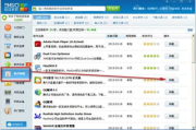 360软件卸载工具,彻底清除残留文件-专业卸载解决方案解析