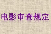 高清电影,数字娱乐新体验-全面解析与选购指南