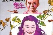 一段简短而深情的告白-触动心灵的真挚情感