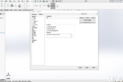 SolidWorks软件功能与优势解析-机械设计必备工具