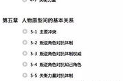 密查剧情介绍,深入解析悬疑剧的魅力-剧情解读指南