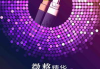 彩妆海报文案撰写技巧与创意策略-提升品牌形象的艺术呈现