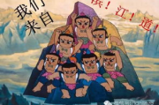 葫芦兄弟,经典动画-角色解析与教育意义探究