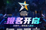 星辰影院 电视剧免费观看大全-线上观影新体验
