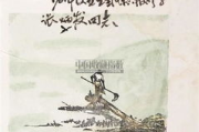 《情锁》电视剧第二部：情感纠葛再升级-角色命运大揭秘