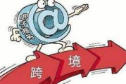 电商创业者职业解析-电商店主职责与成功关键