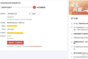 淘宝点击软件,提升店铺流量的双刃剑-合规优化策略解析