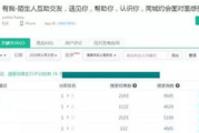 应用商店优化助手,提升应用排名的利器-ASO策略解析