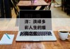 杨洋--杨洋：演绎多彩人生的璀璨之星
