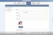酒店客房管理系统,提升管理效率与服务质量-全面解析