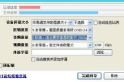 压缩软件解密，高效保护数据安全-全面解析与实用指南