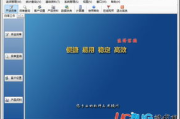 非凡软件站,高效资源获取-全方位使用指南与优势分析
