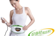 甩脂瘦身腰带,高效减肥工具-使用方法与选购指南