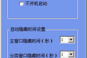 电脑软件管理工具选择指南-提高效率与安全性
