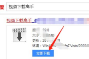 免费MV视频歌曲下载保存本地，合法途径与优化方法解析