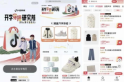 儿童服饰加盟排行榜，为您解锁加盟商机-行业品牌解析