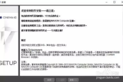 Cinema 4D软件下载与安装指南-高效三维建模解决方案