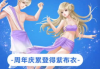 QQ炫舞手游下载与安装指南-畅享音乐舞蹈盛宴