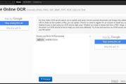 图片转化为Word文档-高效转换技巧与工具解析