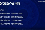 中国好声音第一季免费资源获取与节目深度解析