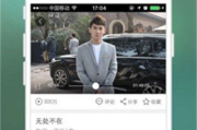 gogogo高清在线观看视频,享受流畅清晰观影体验-平台特色解析