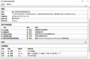 内存检测软件,电脑性能优化利器-专业工具解析
