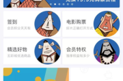 朋友换5,高效社交新方式-人际交往策略解析