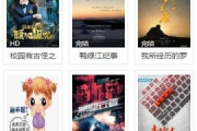 纤纤电影网站,在线观影新体验