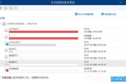 安易硬盘数据恢复软件,专业数据恢复解决方案-功能与操作指南