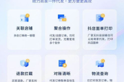 淘宝货源一件代发平台优势与选择策略-卖家必备指南