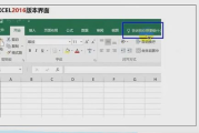 Excel表格软件下载与使用指南-高效办公必备