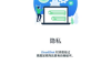 国外自动匹配视频聊天app,打破语言障碍-社交新体验解析