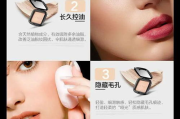 奕乐彩妆，打造个性美妆风格-产品特点与使用技巧解析